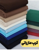 کرپ مازارتی
