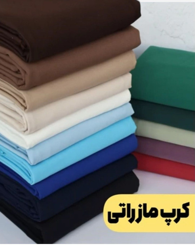 کرپ مازارتی