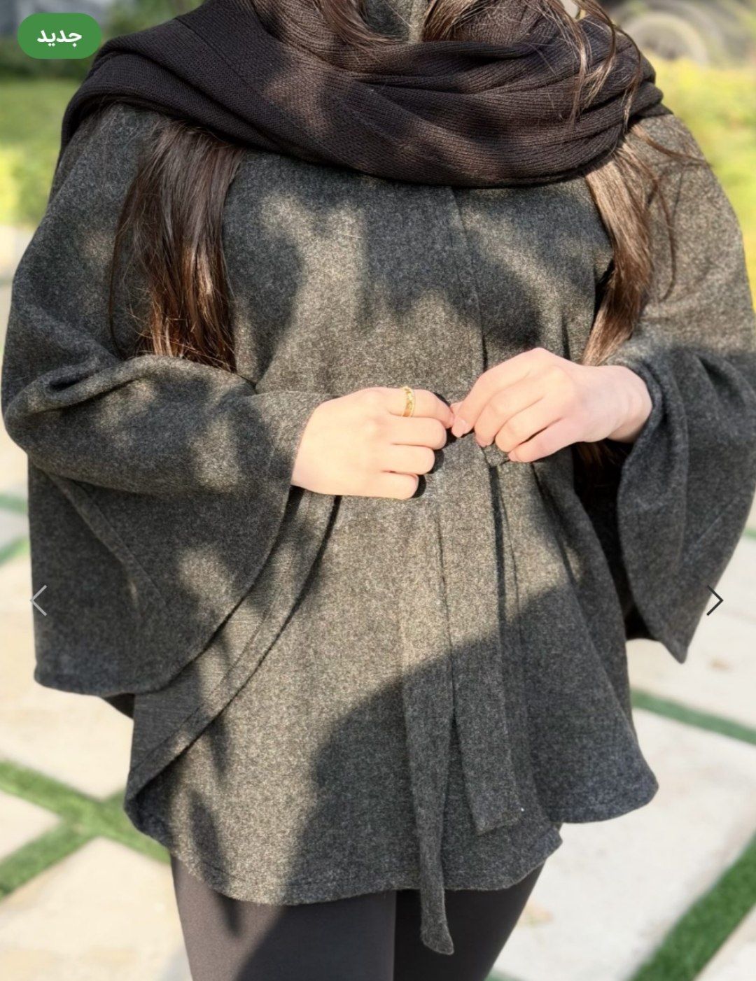 فوتر شنلی